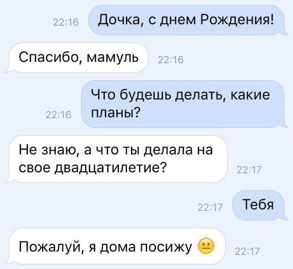 Немного сарказма