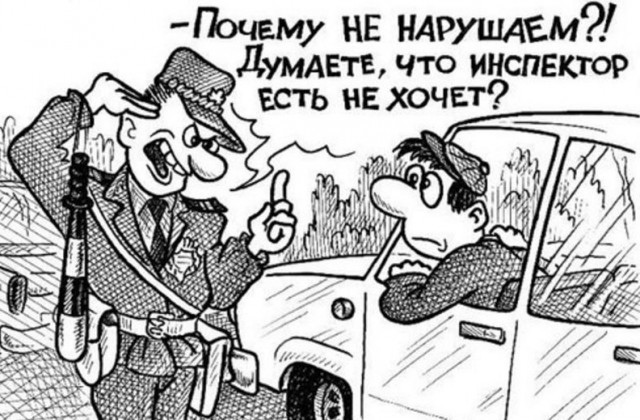 Новые ПДД, вступающие в силу в 2017 году