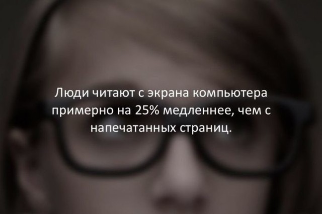 Интересные факты обо всем на свете