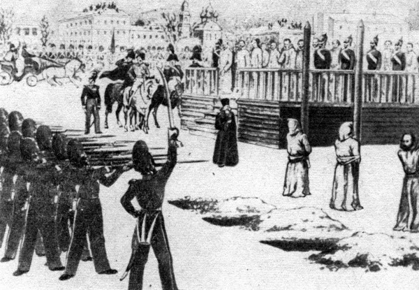 Дело Петрашевского