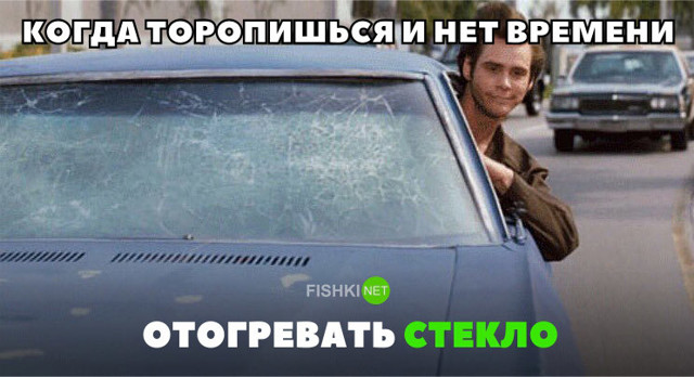 Свежая подборка автоприколов