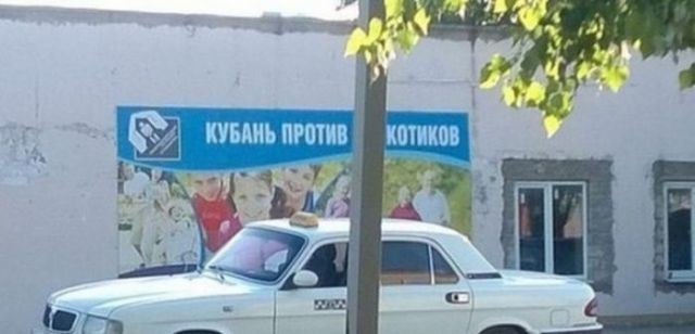 Буква решает всё!