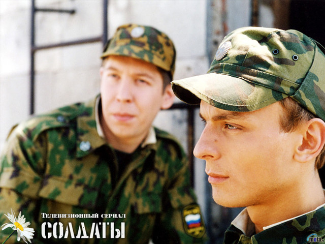 Несколько интересных фактов о сериале "Солдаты"