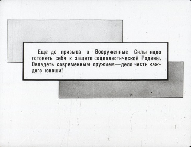 Оптимист изучает английский, пессимист китайский