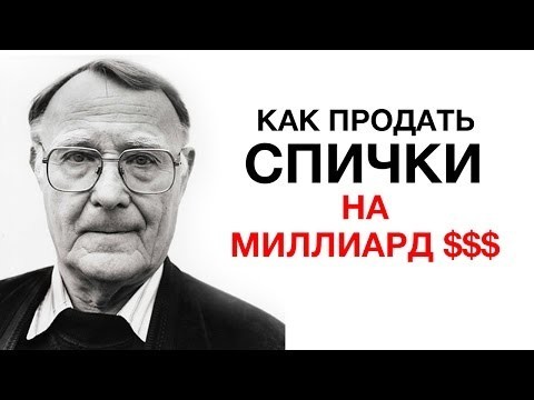 IKEA - Фантастическая история компании!