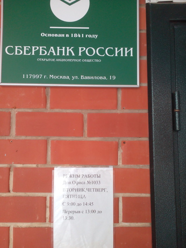 Тяжелая работа!