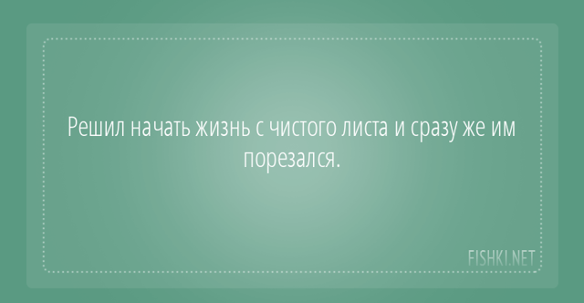 21 открытка, которая зарядят вас на отличное настроение