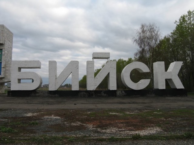 Российские города — это просто песня! Часть 6: Бийск