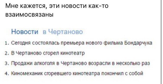 Смешные картинки с надписями