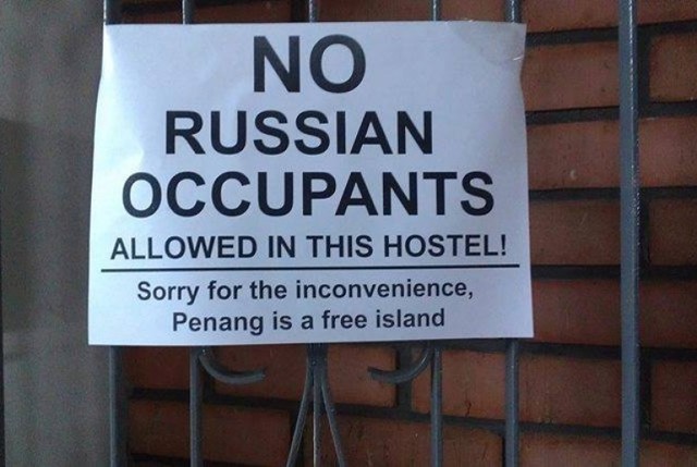 Как относятся к русским туристам за границей?