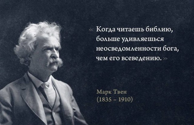 А не побоянить ли нам о религии 
