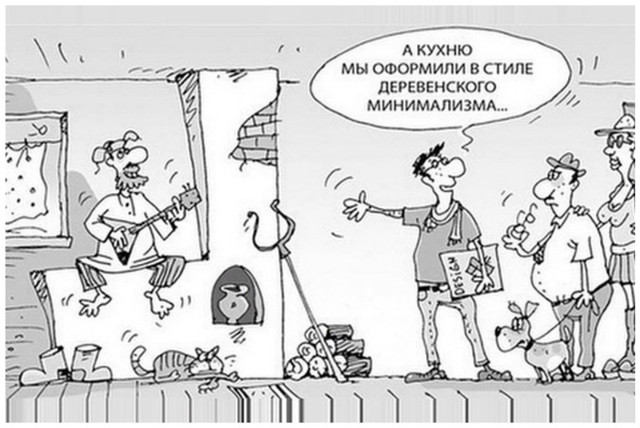  Адовый дизайн интерьеров