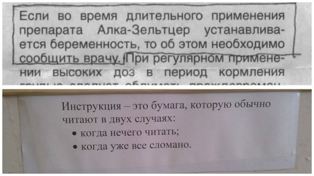  Как правильно пользоваться обычными вещами?