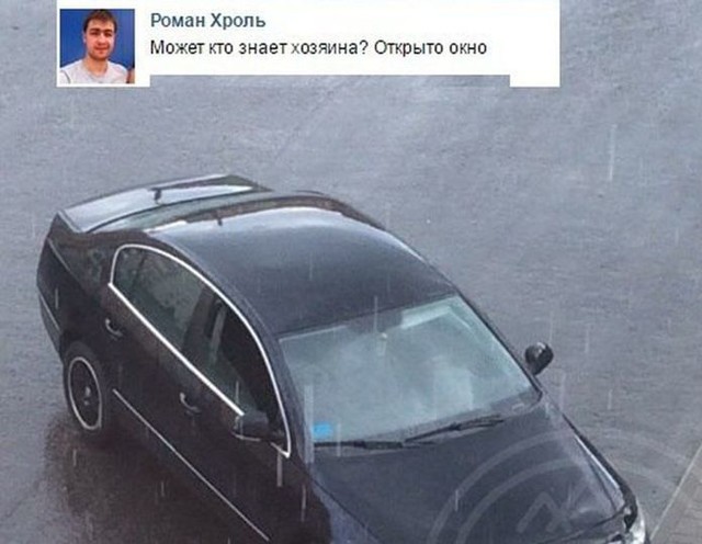Спасение машины с открытым окном от дождя