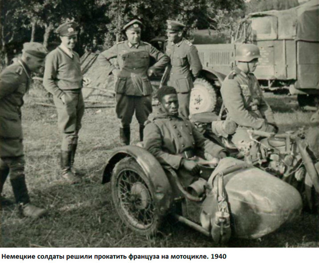 Несколько интересных исторических фотографий