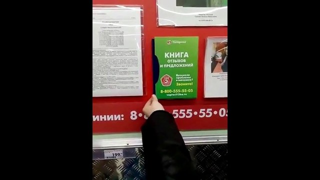 Если не сможешь достать, не сможешь написать
