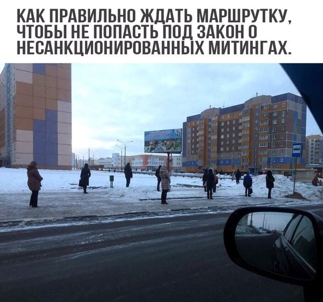 Жизненые мемы