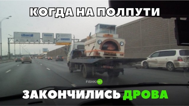 Подборка автомобильных приколов