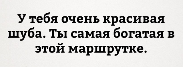 Смешные комментарии и высказывания из социальных сетей