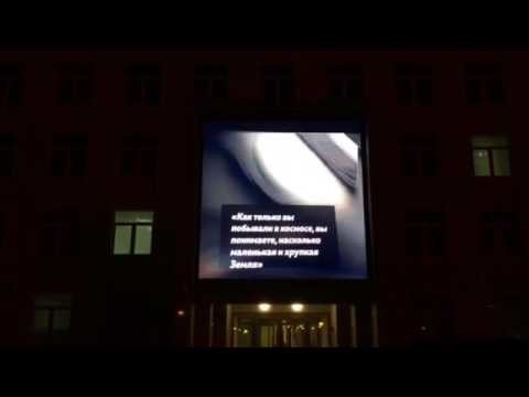Первая в мире женщина-космонавт Валентина Терешкова отмечает юбилей