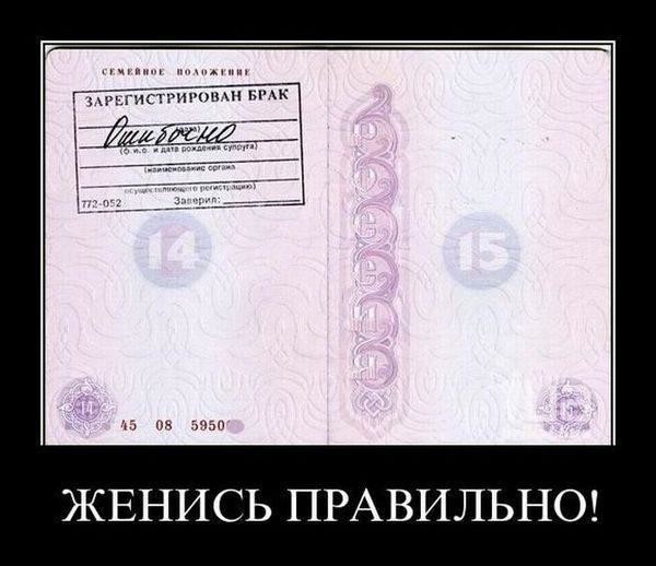 Почти половина немецких мужчин не хочет жениться