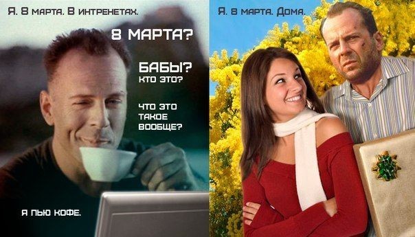 Картинки к 8 Марта