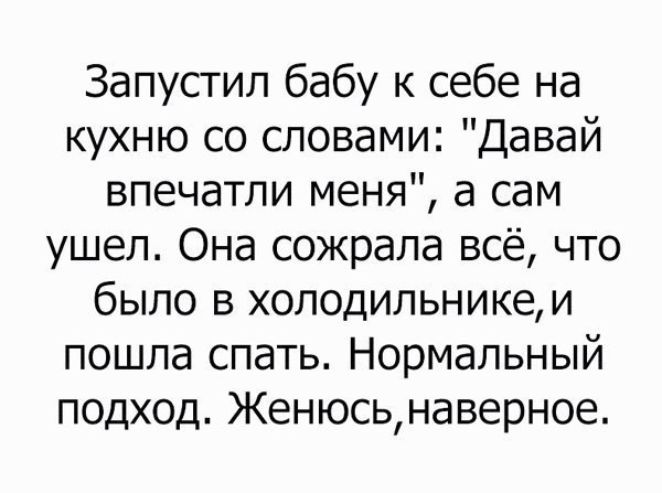 Смешные комментарии и высказывания из социальных сетей