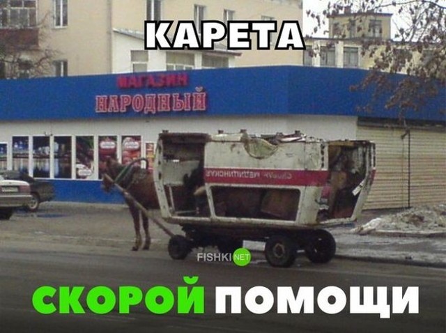 Подборка автомобильных приколов