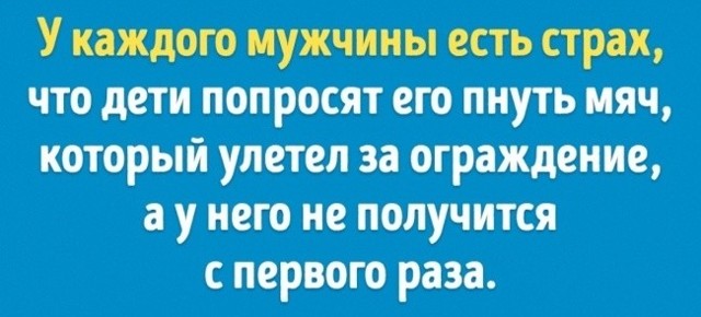 Открытки про настоящих мужчин