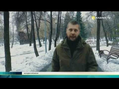 Развитие Авиации в Казахстане