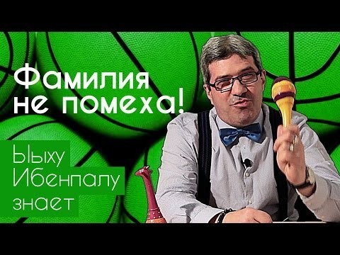 Стихи о баскетболистке Аманде Захуи из БК "Надежда" (Оренбург)