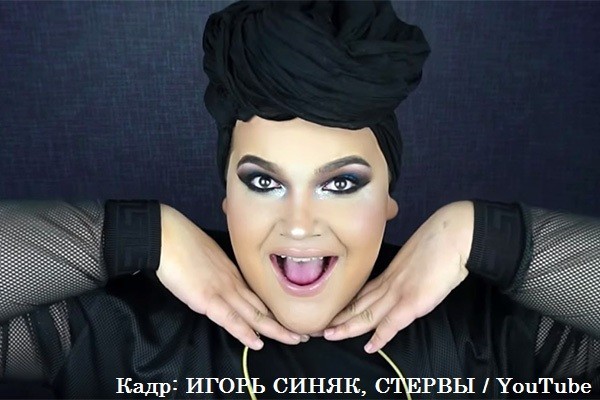 Это смотрит ваш ребенок