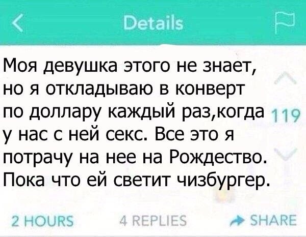 Смешные комментарии и высказывания из социальных сетей