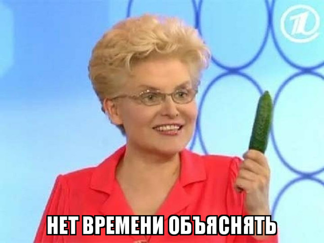 Про огурцы