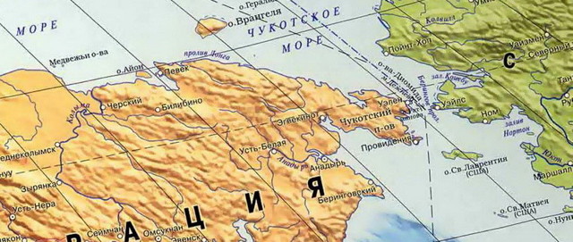 Остров Врангеля требует внимания