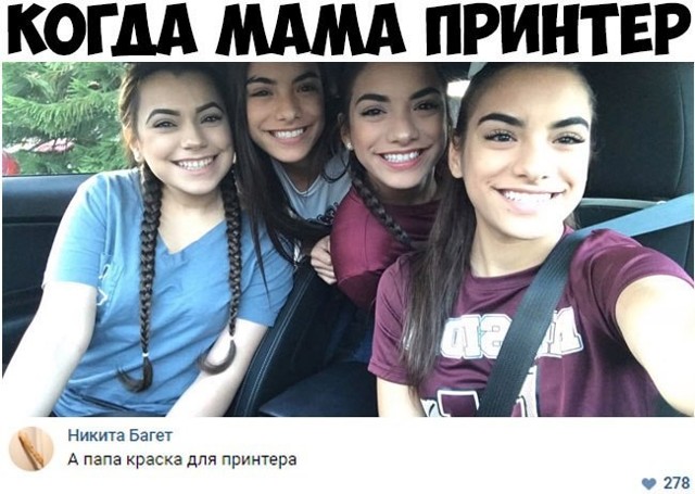 Смешные комментарии из социальных сетей