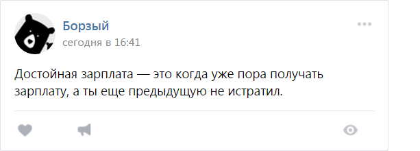 Смешные комментарии и высказывания из социальных сетей