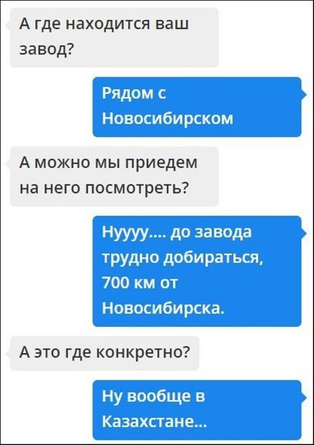 Юмор от пользователей соцсетей