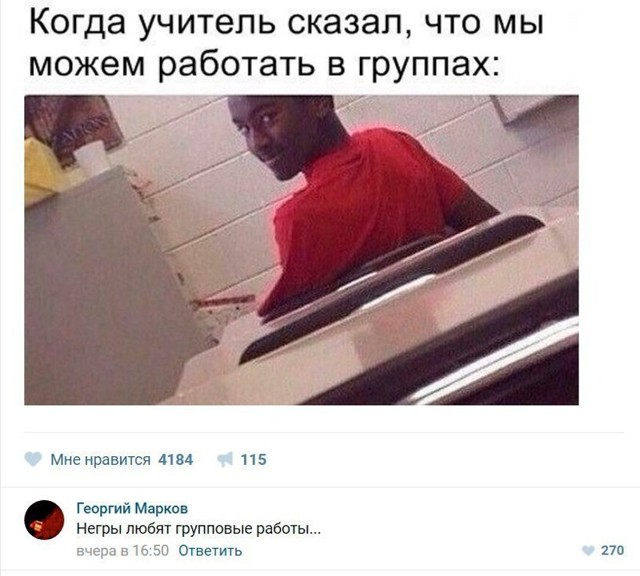 Смешные комментарии из социальных сетей