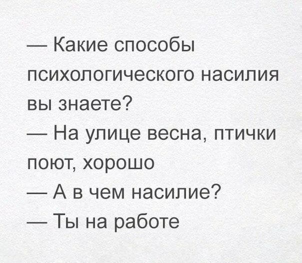 Субботний юмор