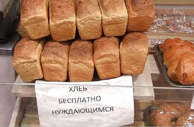 Бизнесмен-уроженец Армении прекратил бесплатно раздавать хлеб в Екатеринбурге