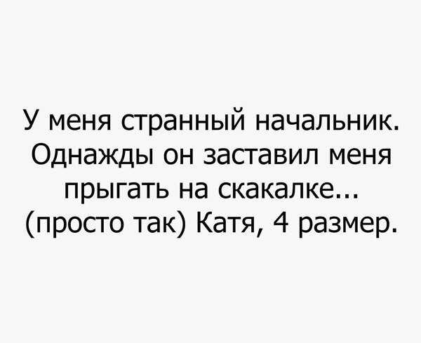 Смешные комментарии и высказывания из социальных сетей