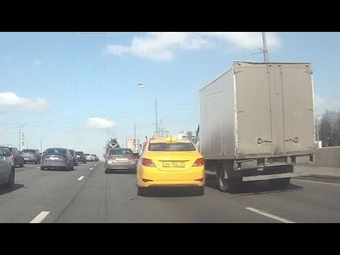 Опасное вождение