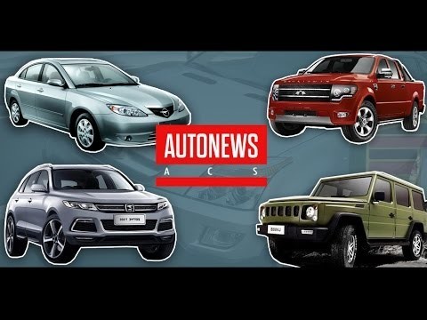 Китайские аналоги автомобилей — умелые подделки успешных мировых моделей!