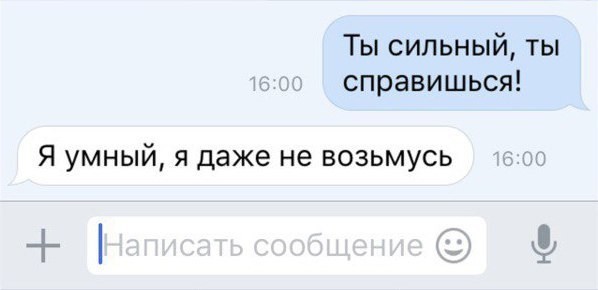 Смешные комментарии и высказывания из социальных сетей