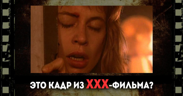 Кинотест для тех, кто смотрит слишком много XXX-фильмов