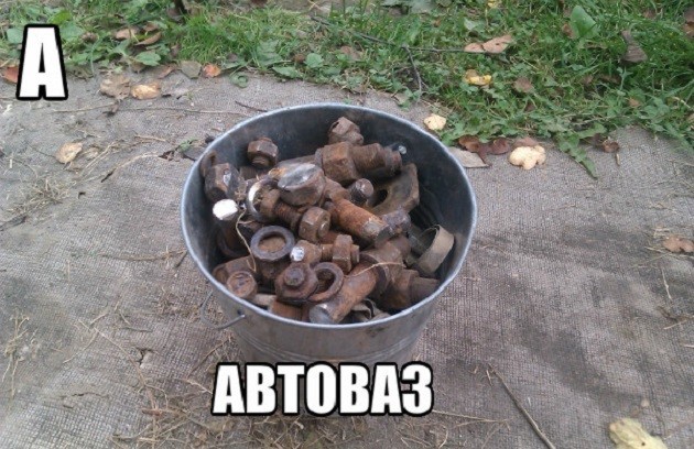 Азбука