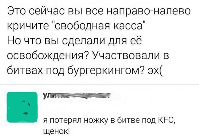 Смешные комментарии из социальных сетей