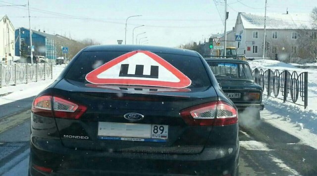 Народный креатив с наклейкой "Шипы"