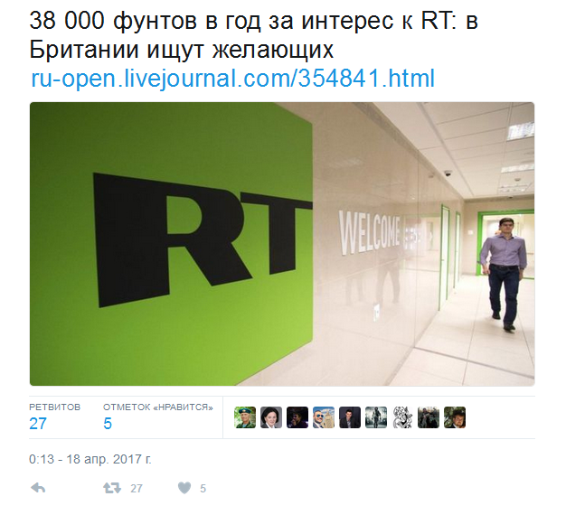 38 000 фунтов в год за интерес к RT: в Британии ищут желающих